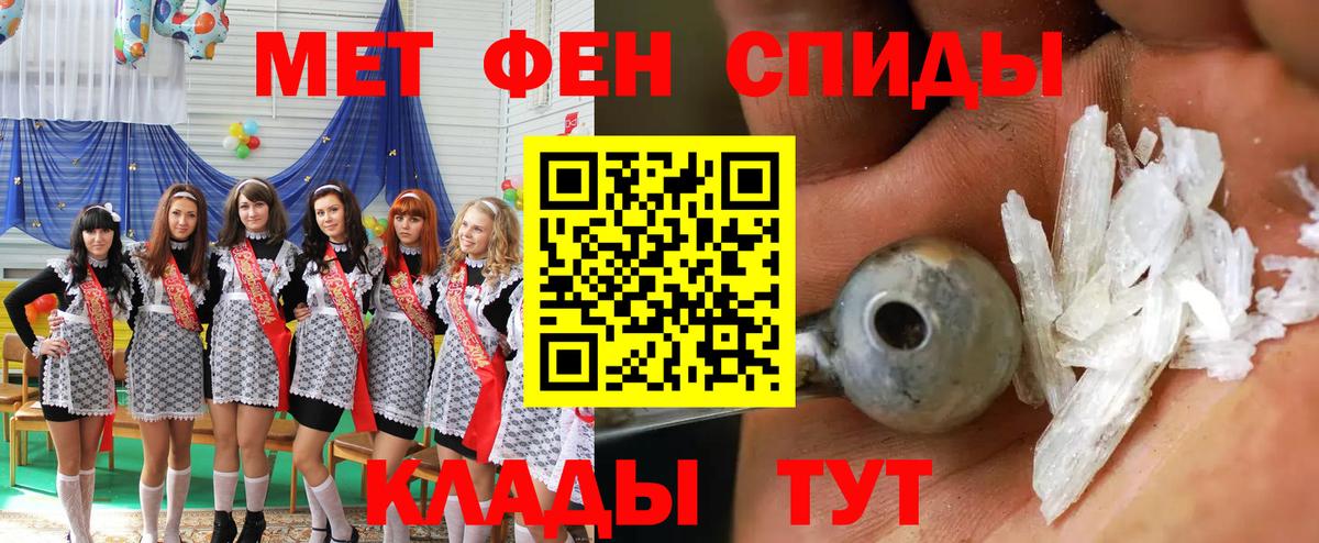 Амфетамин  АМФ  Вход с VPN  АМФ VHQ  Острогожск 