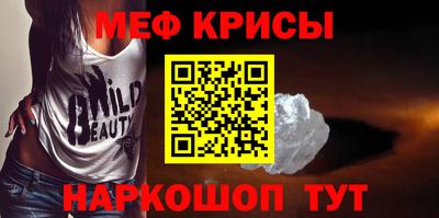 COCAINE Бузулук
