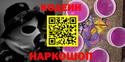 COCAINE Бузулук