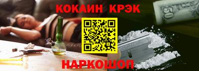 кокаин премиум Будённовск