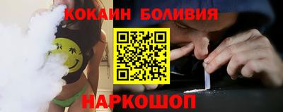 COCAINE Бузулук