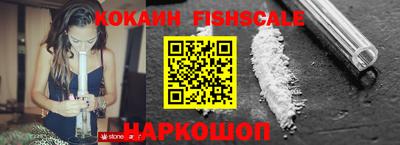 кокаин премиум Будённовск
