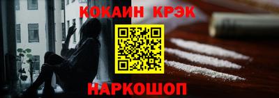 COCAINE Бузулук