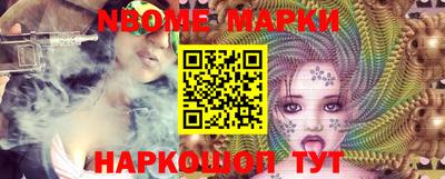 COCAINE Бузулук