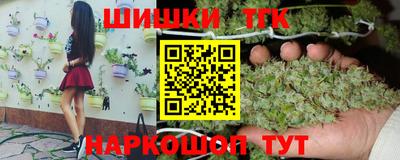 COCAINE Бузулук