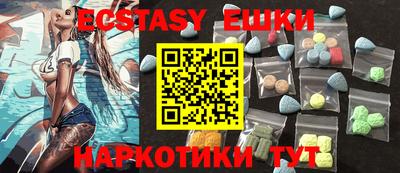 COCAINE Бузулук