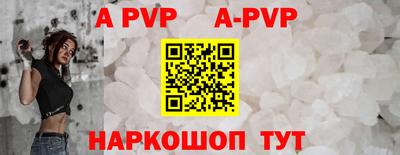 кокаин премиум Будённовск
