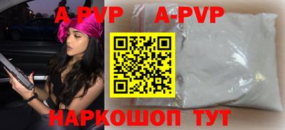 кокаин премиум Будённовск