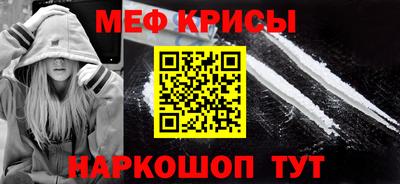 COCAINE Бузулук