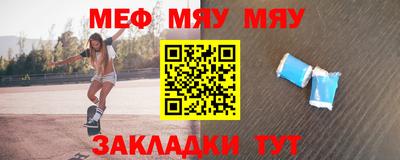 прущая мука Бугуруслан