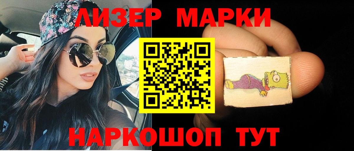 Лсд 25 экстази ecstasy  Вход с VPN  LSD-25 экстази  omg зеркало  Острогожск 
