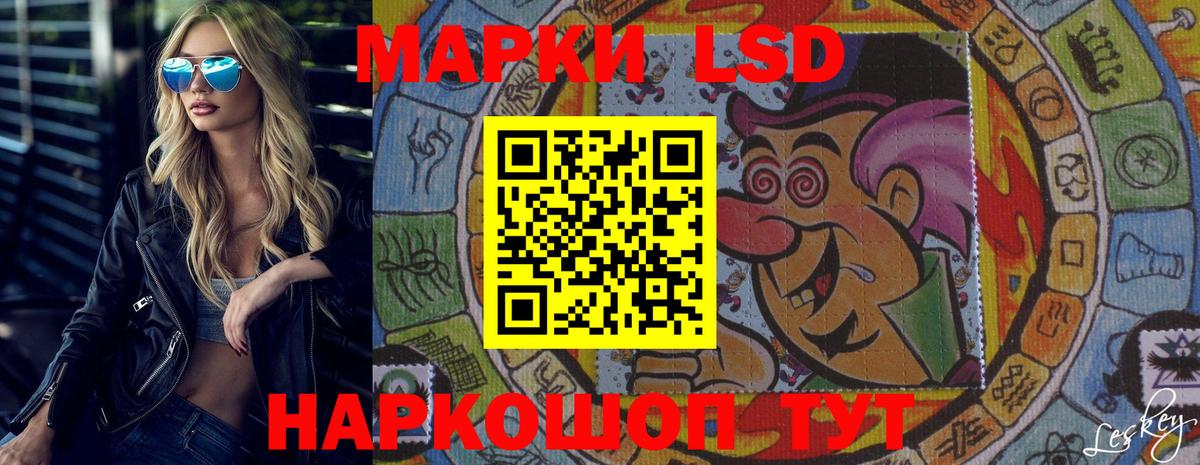 Лсд 25 экстази ecstasy Острогожск