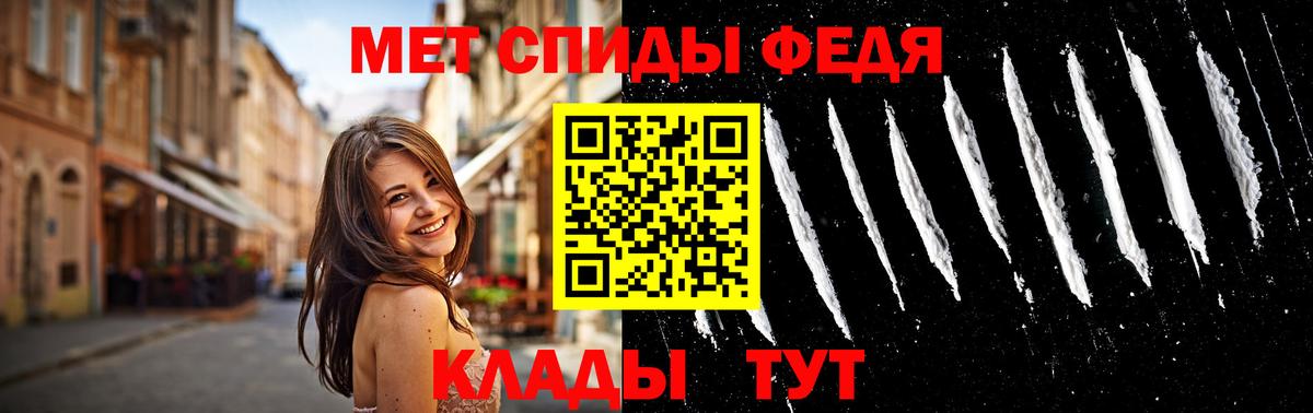 Первитин кристалл Острогожск