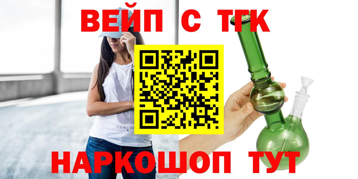 Дистиллят ТГК гашишное масло Острогожск