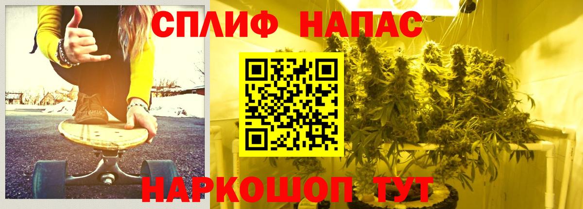 Острогожск  Канабис ГИДРОПОН  Каннабис VHQ  Вход с VPN 
