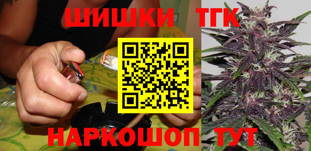 Каннабис сатива Острогожск